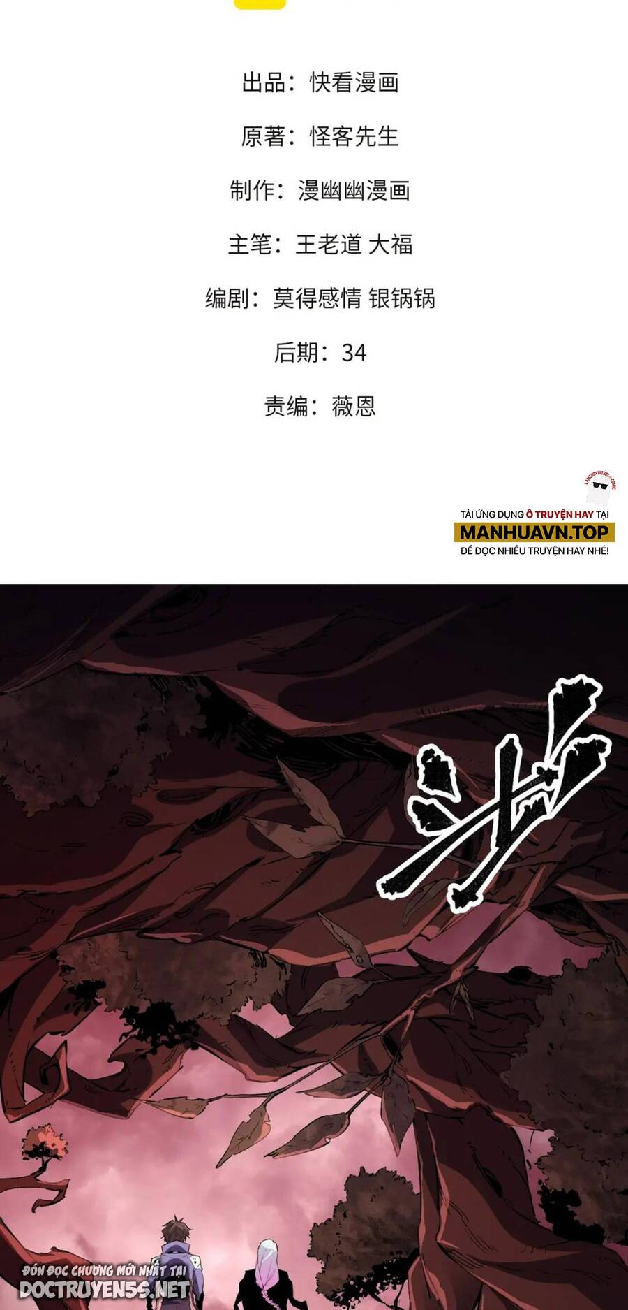 Chương 26 - Trang 1