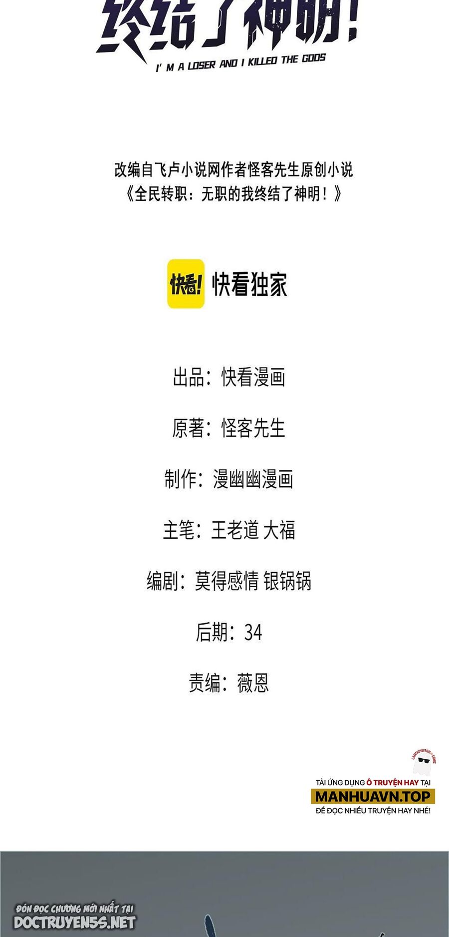 Chương 30 - Trang 1