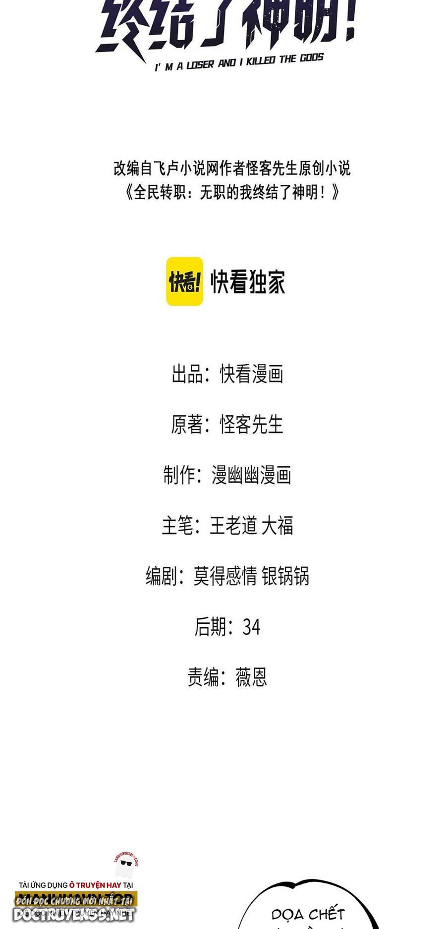 Chương 31 - Trang 1