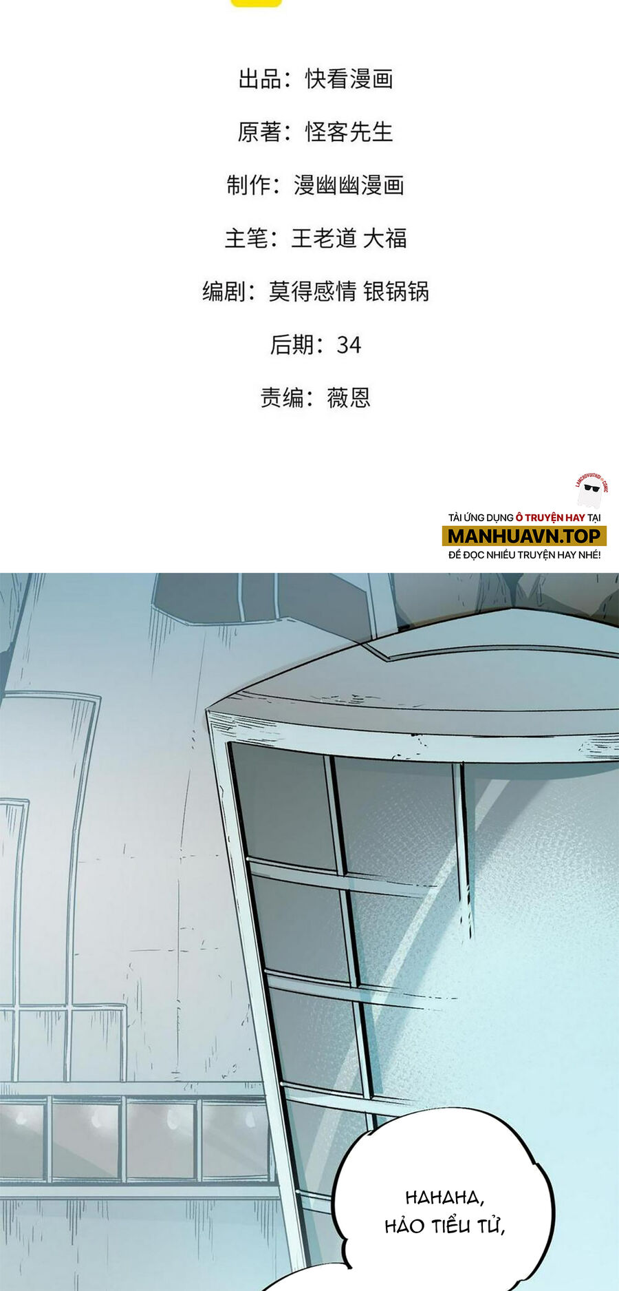 Chương 33 - Trang 1