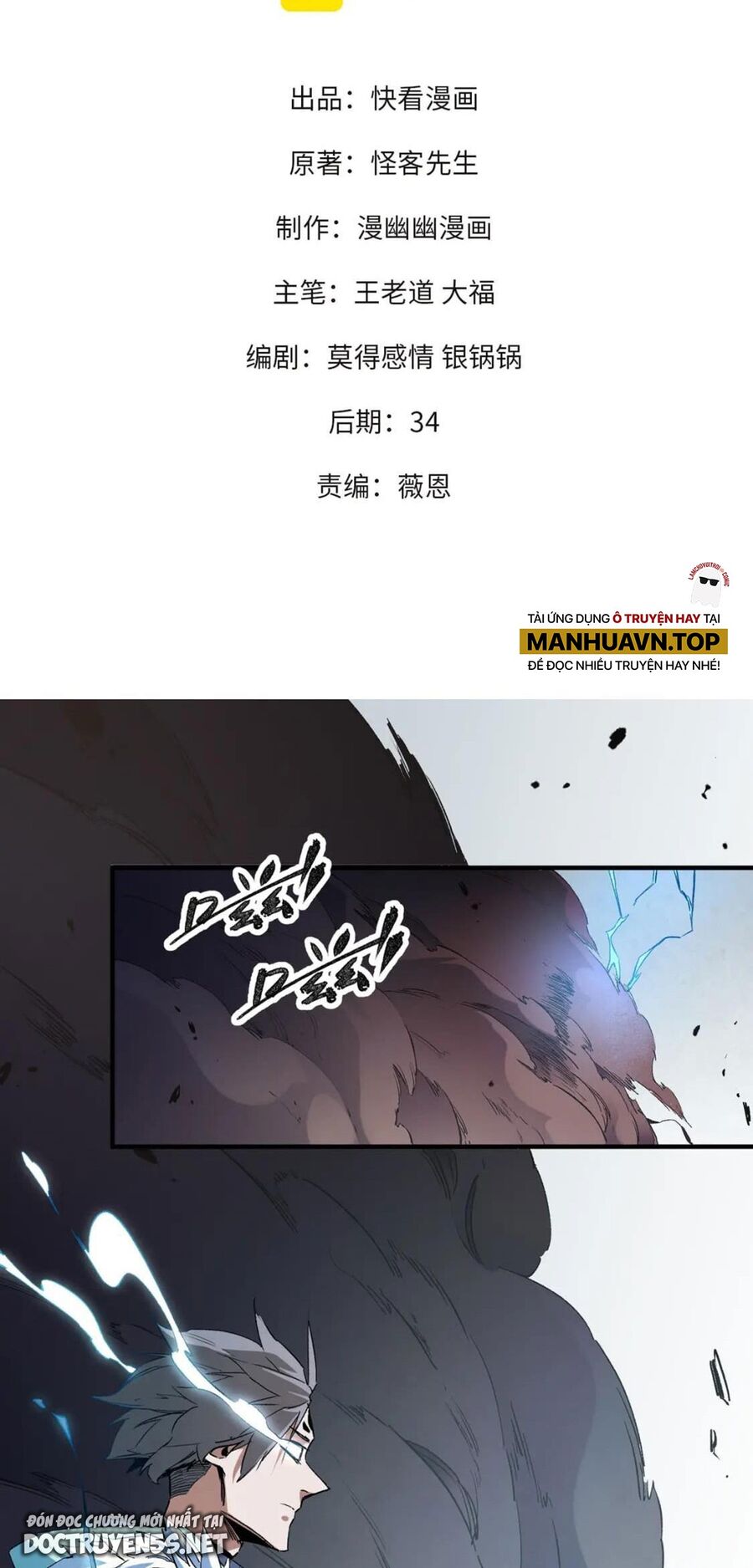 Chương 38 - Trang 1