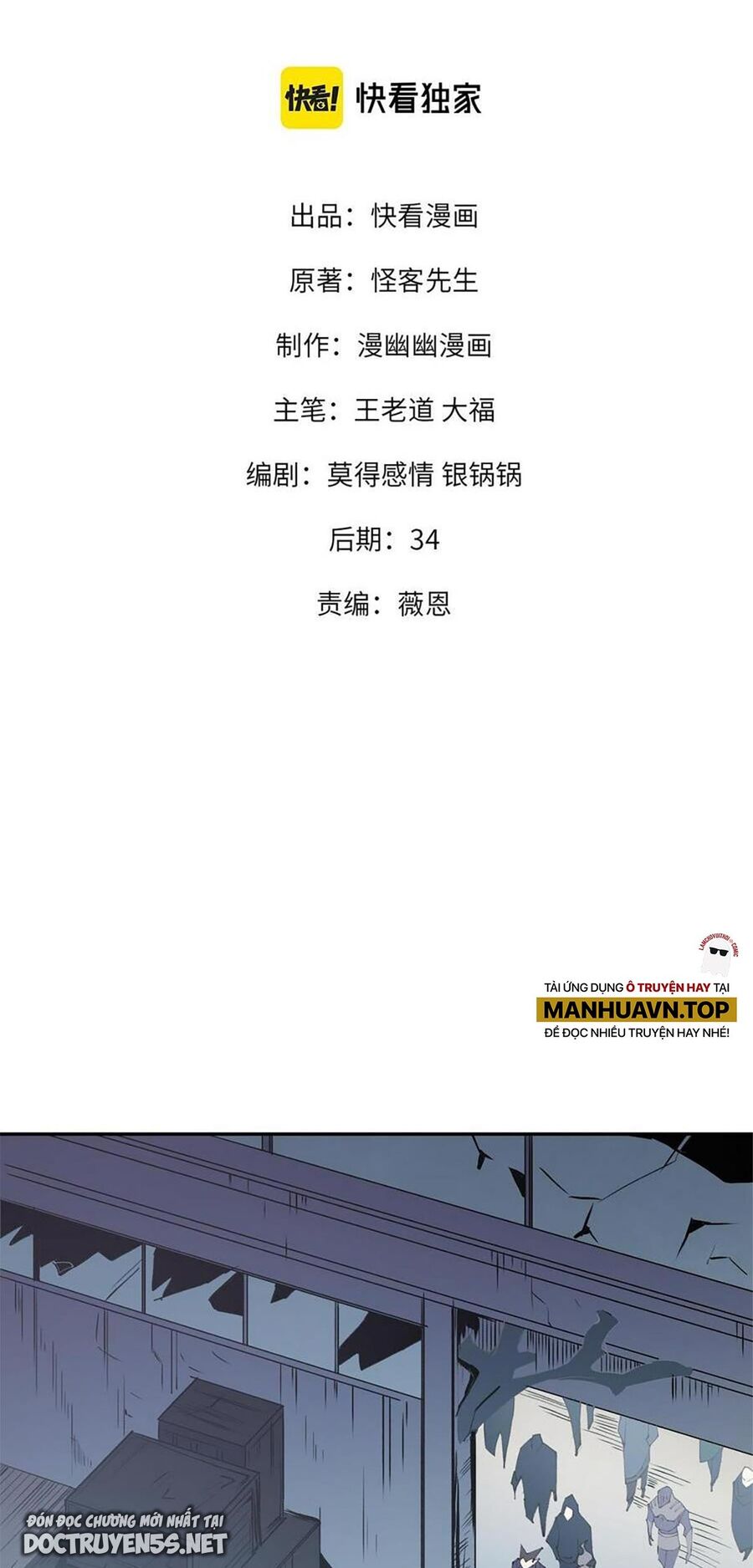 Chương 40 - Trang 1