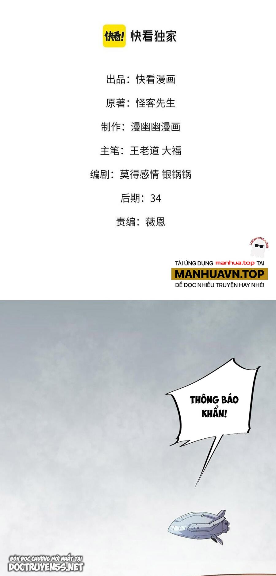 Chương 42 - Trang 1