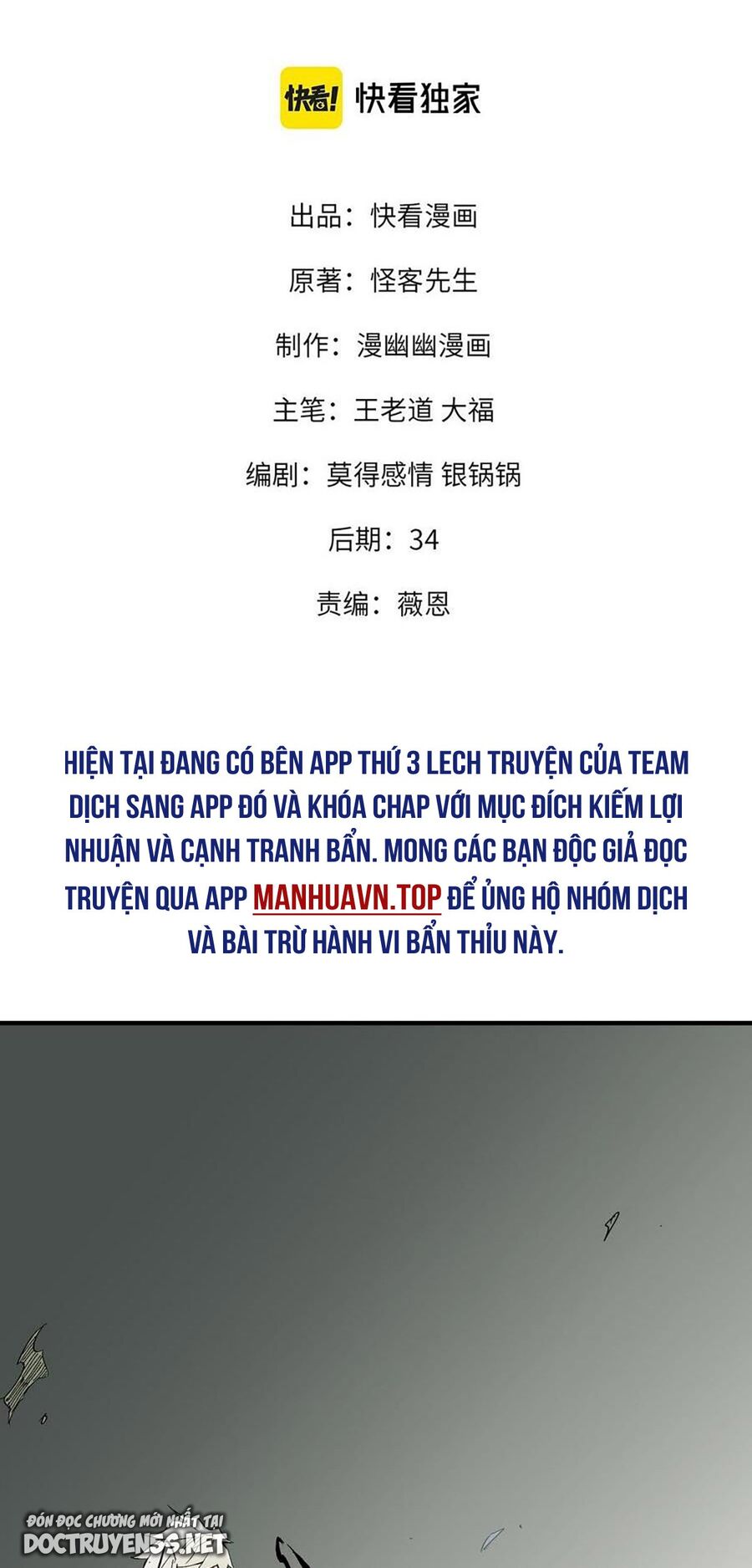 Chương 43 - Trang 1