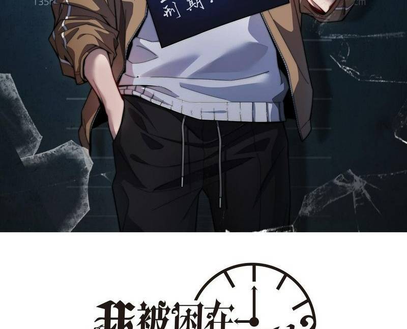 Chương 122 - Trang 1