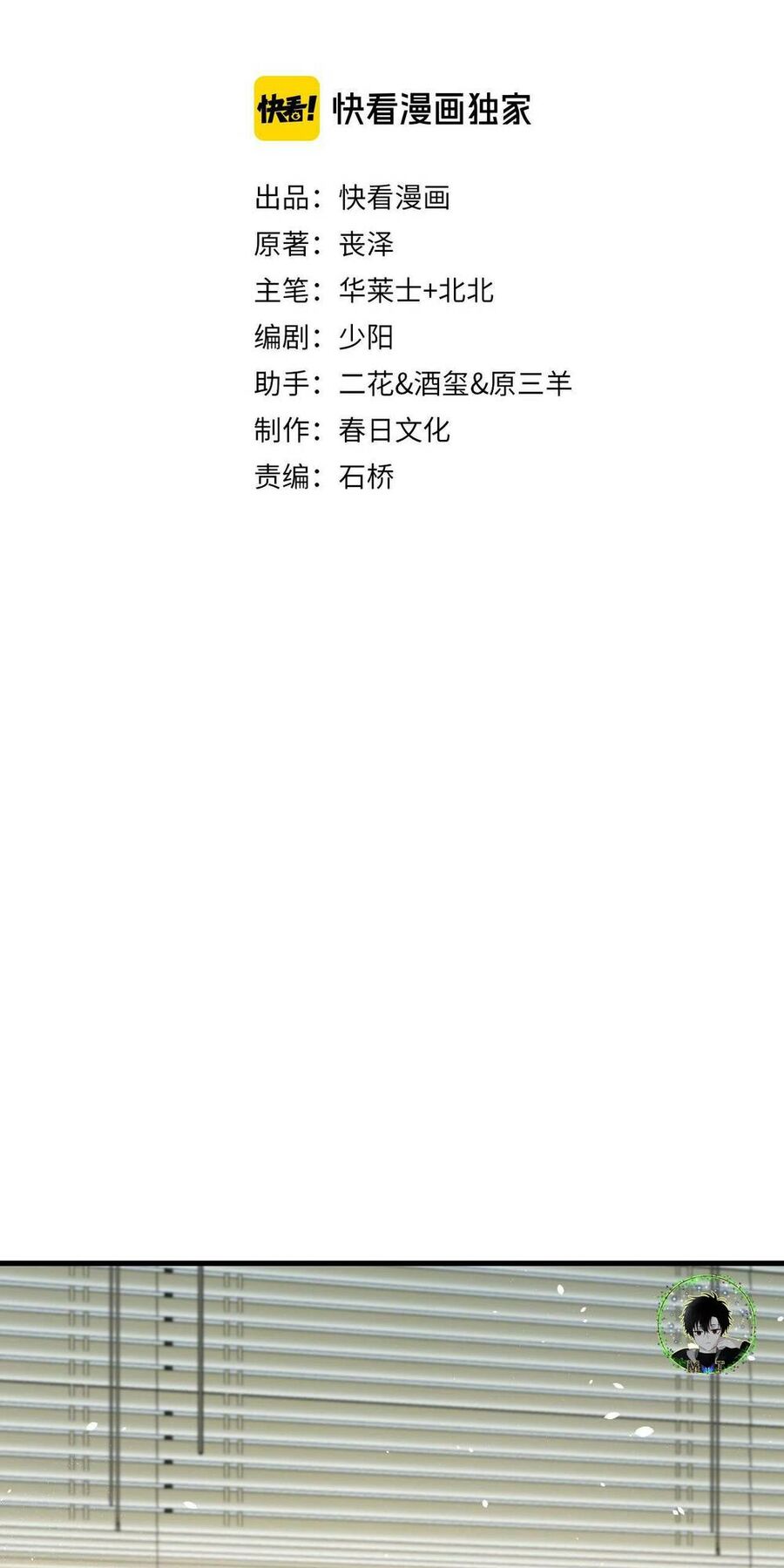 Chương 22 - Trang 2