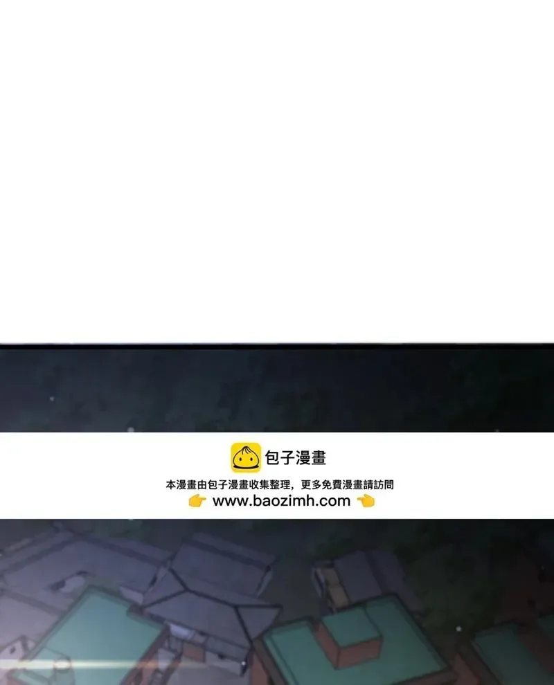 Chương 238 - Trang 2