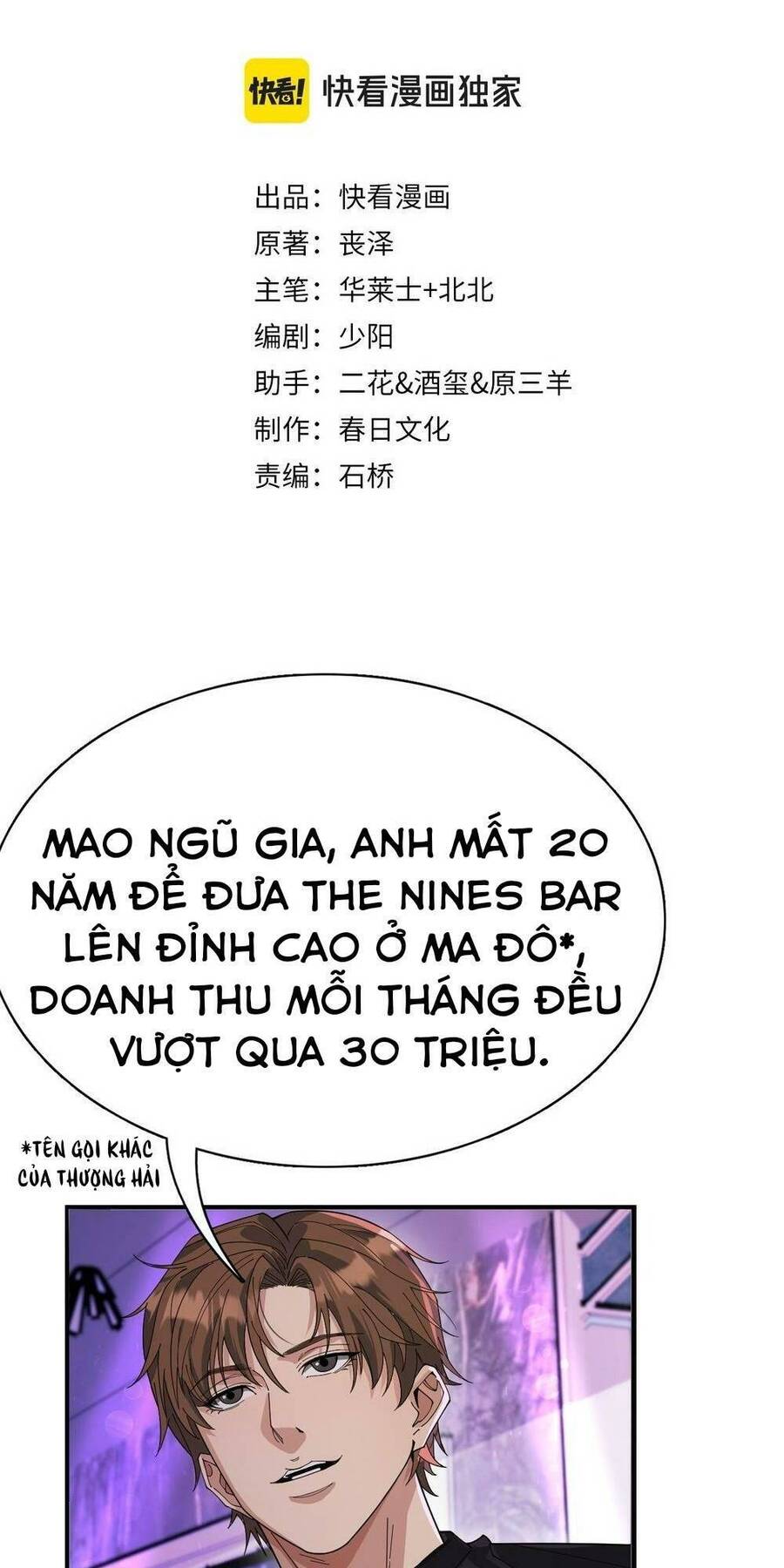 Chương 44 - Trang 1