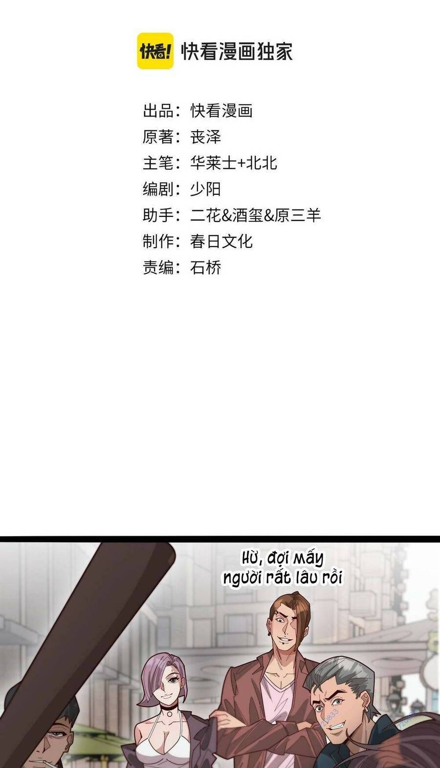 Chương 49 - Trang 1