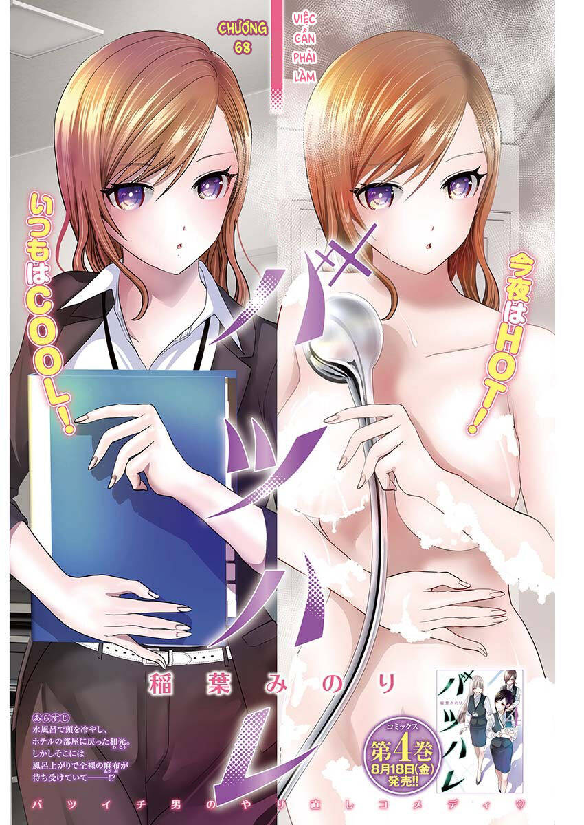 Chương 68 - Trang 1