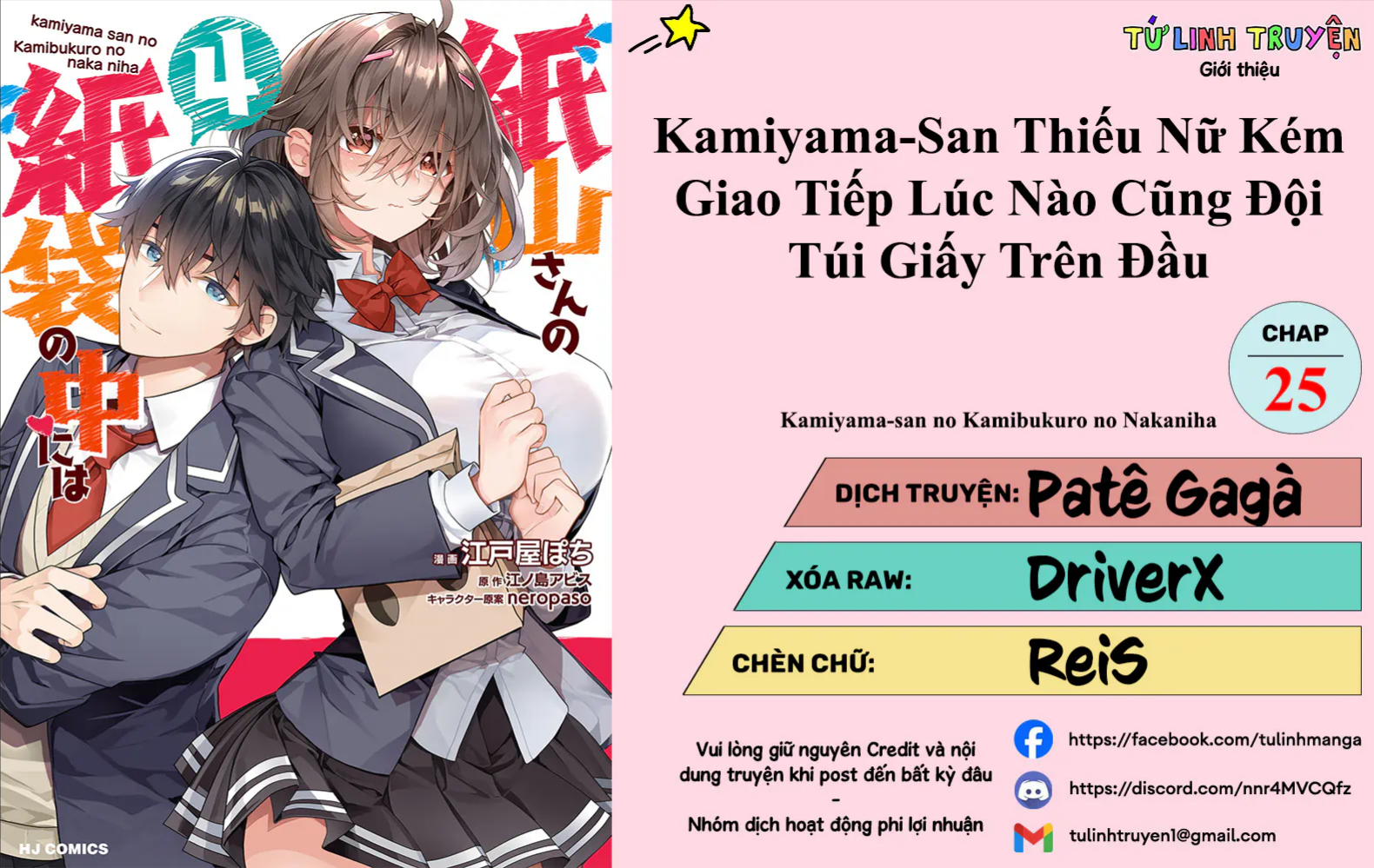Chương 25 - Trang 2