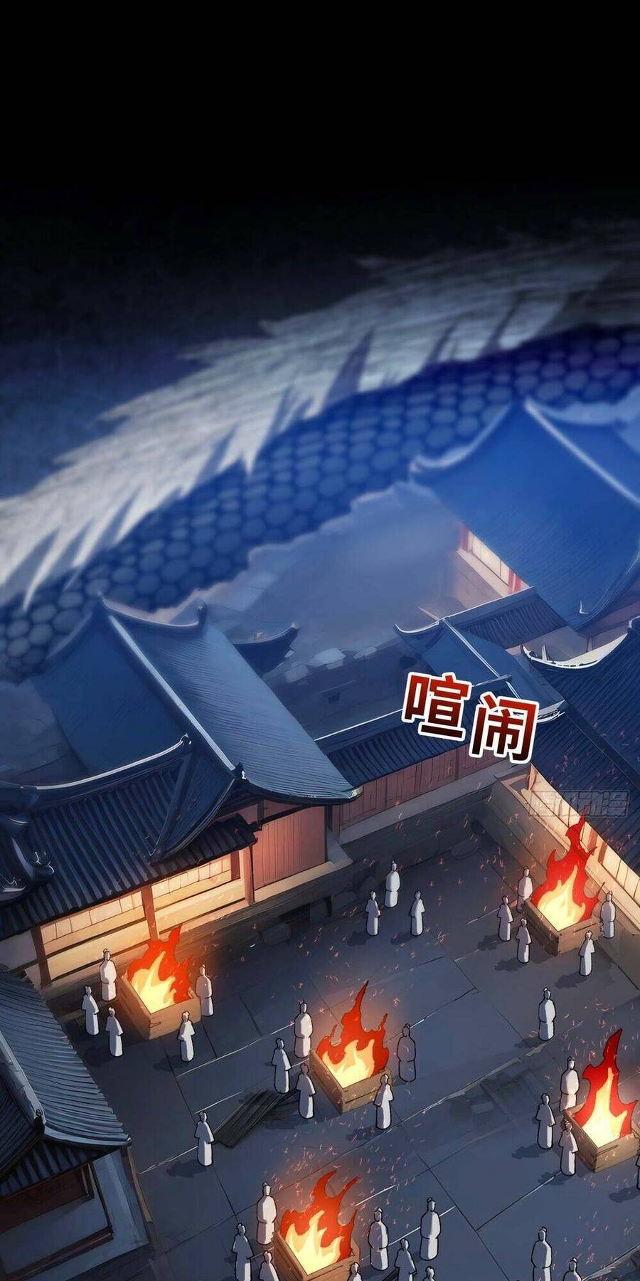 Chương 19 - Trang 2