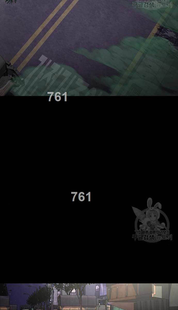 Chương 13 - Trang 1
