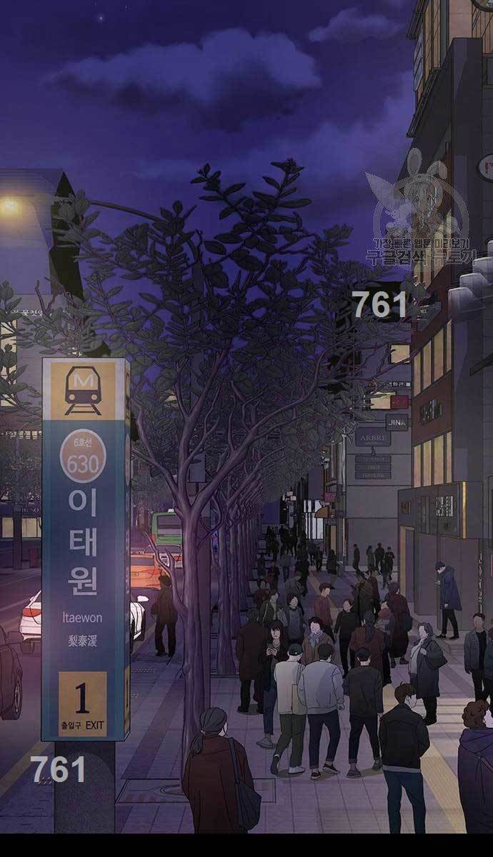 Chương 7 - Trang 1