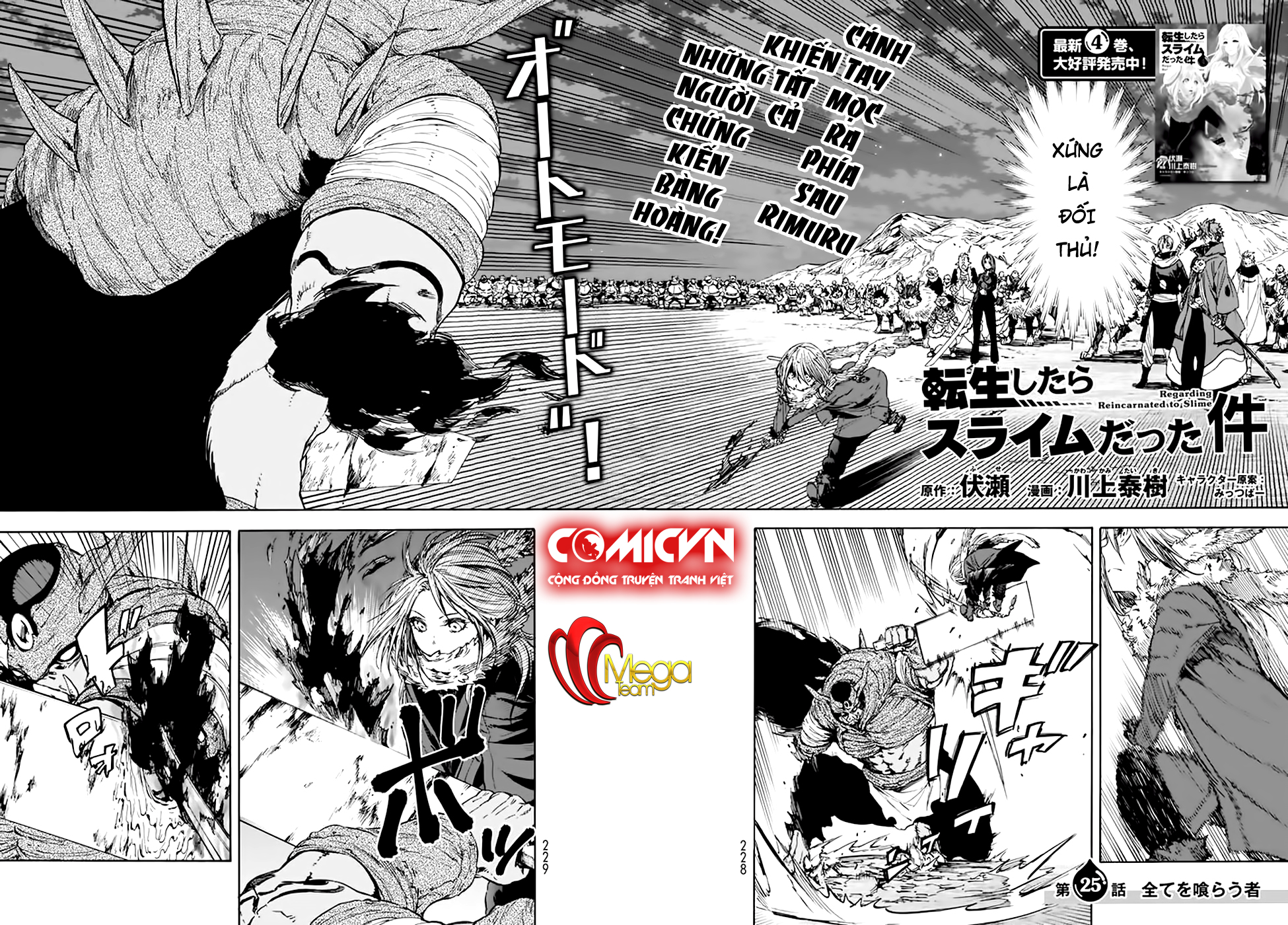 Chương 25 - Trang 1