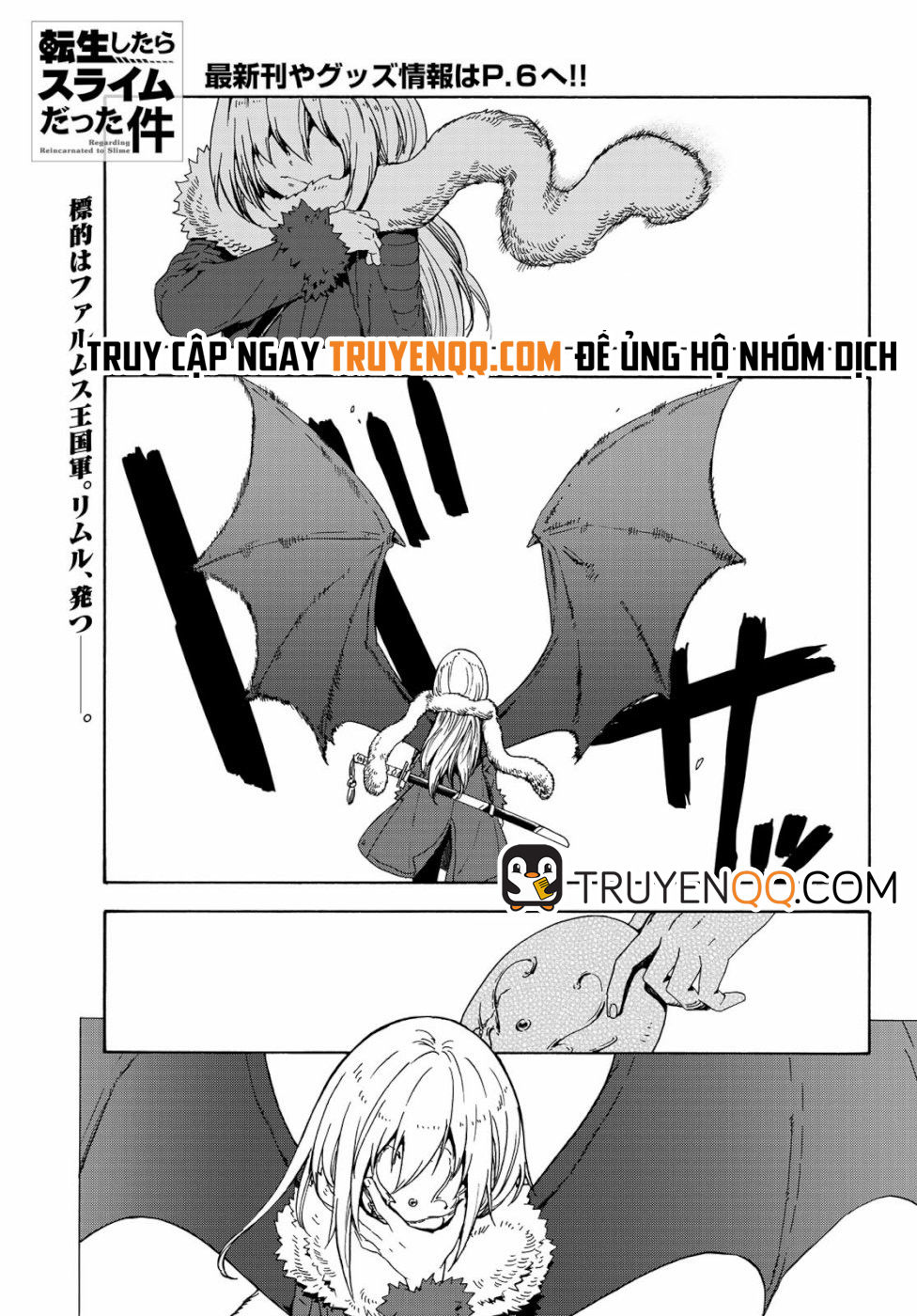 Chương 65 - Trang 1