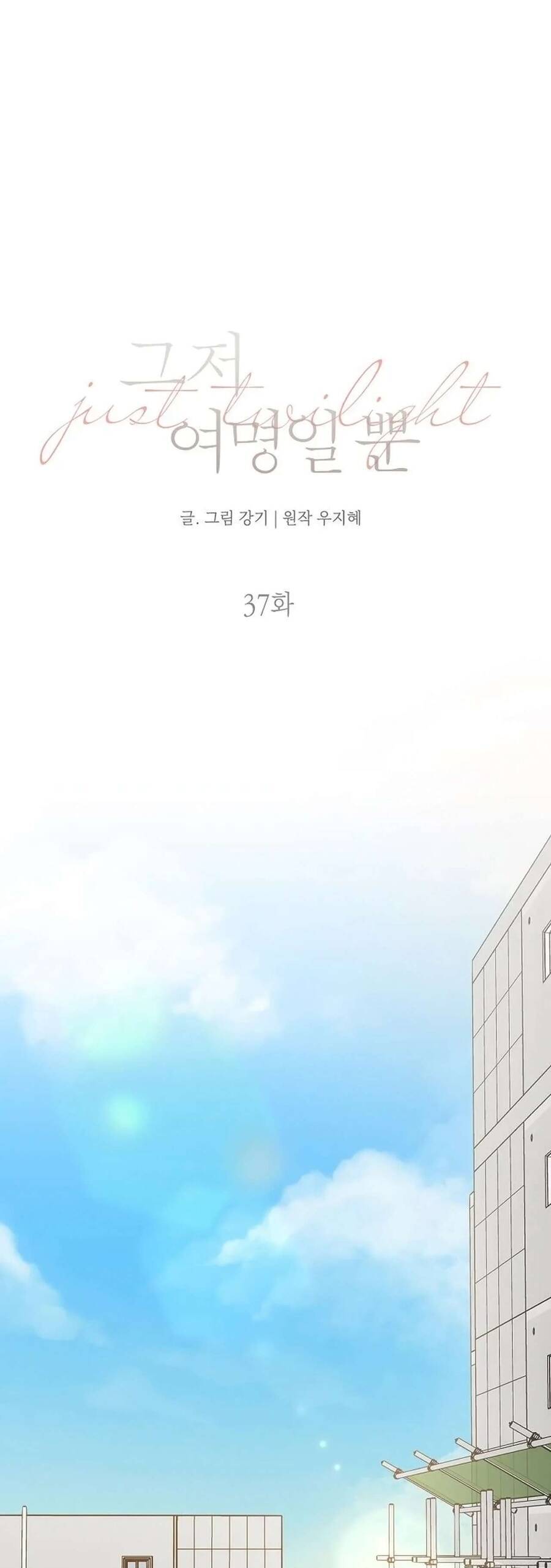 Chương 37 - Trang 2