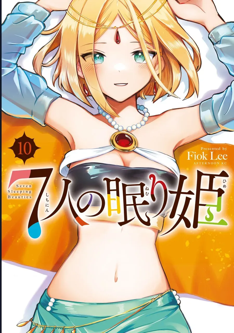 Chương 93 - Trang 1