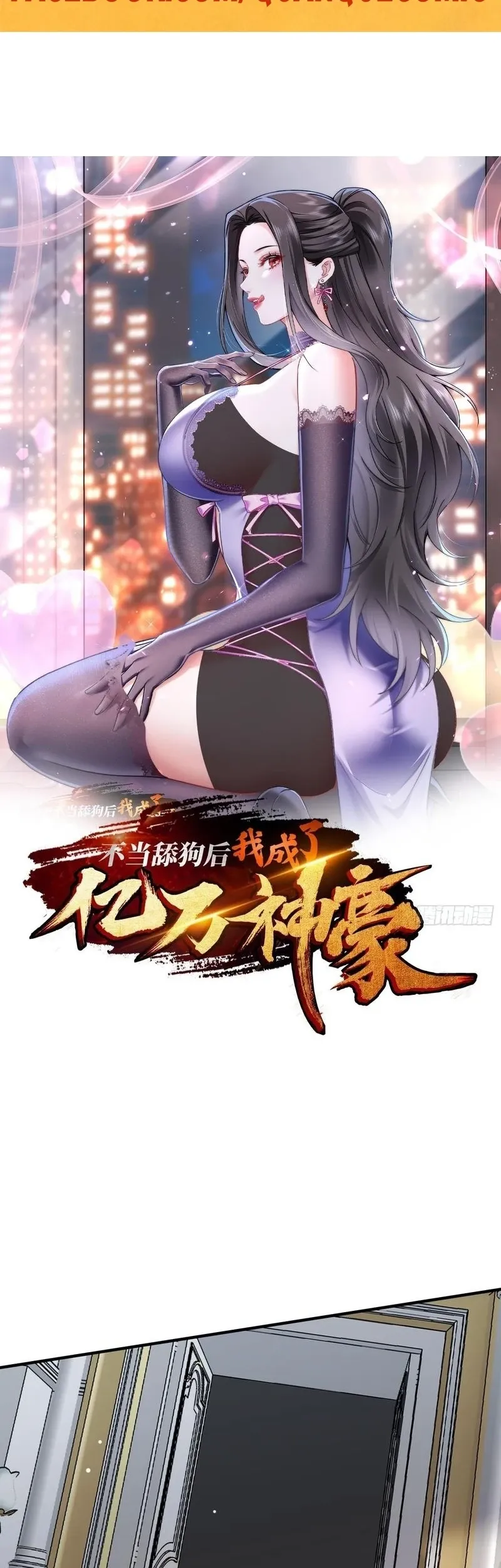 Chương 340 - Trang 1