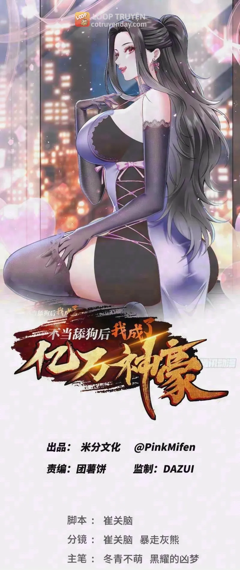 Chương 341 - Trang 2