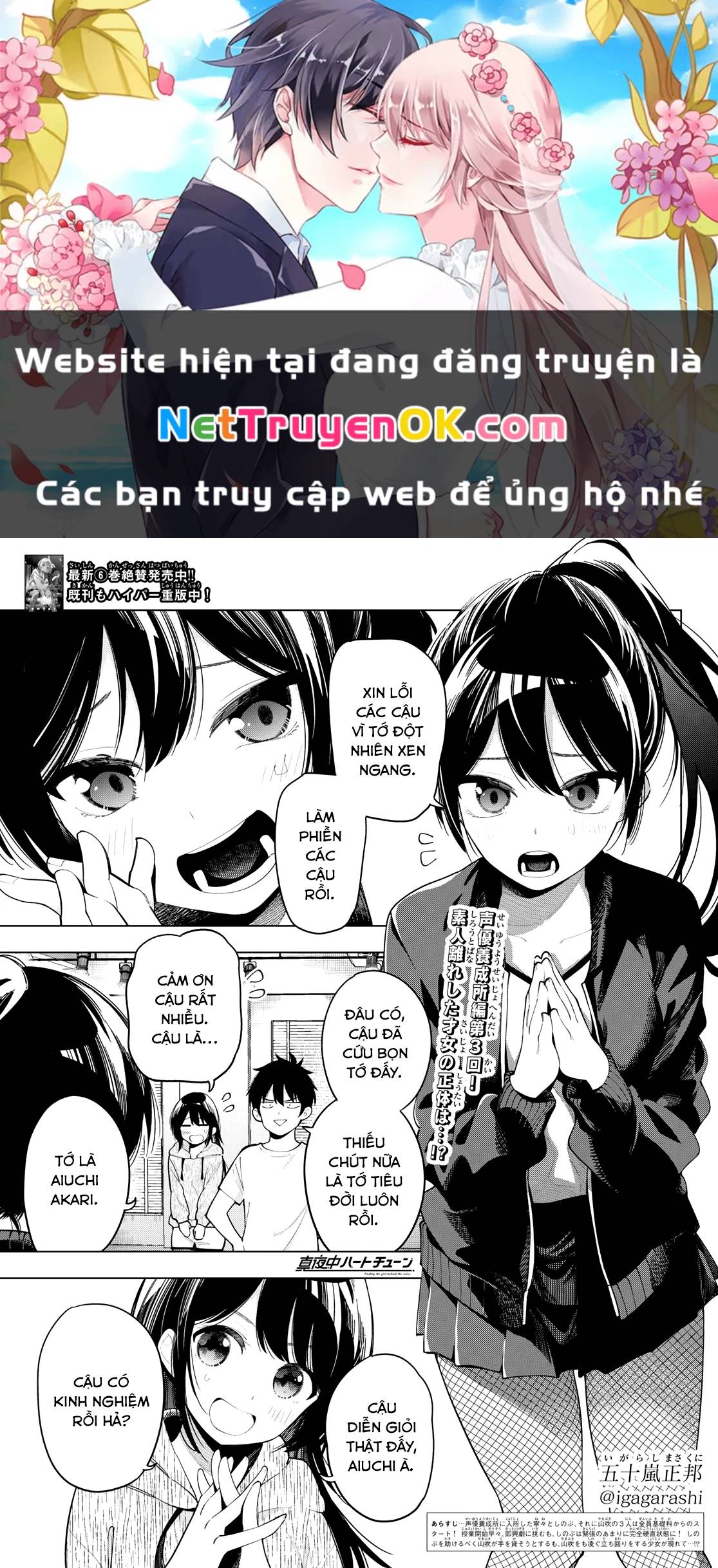 Chương 55 - Trang 1