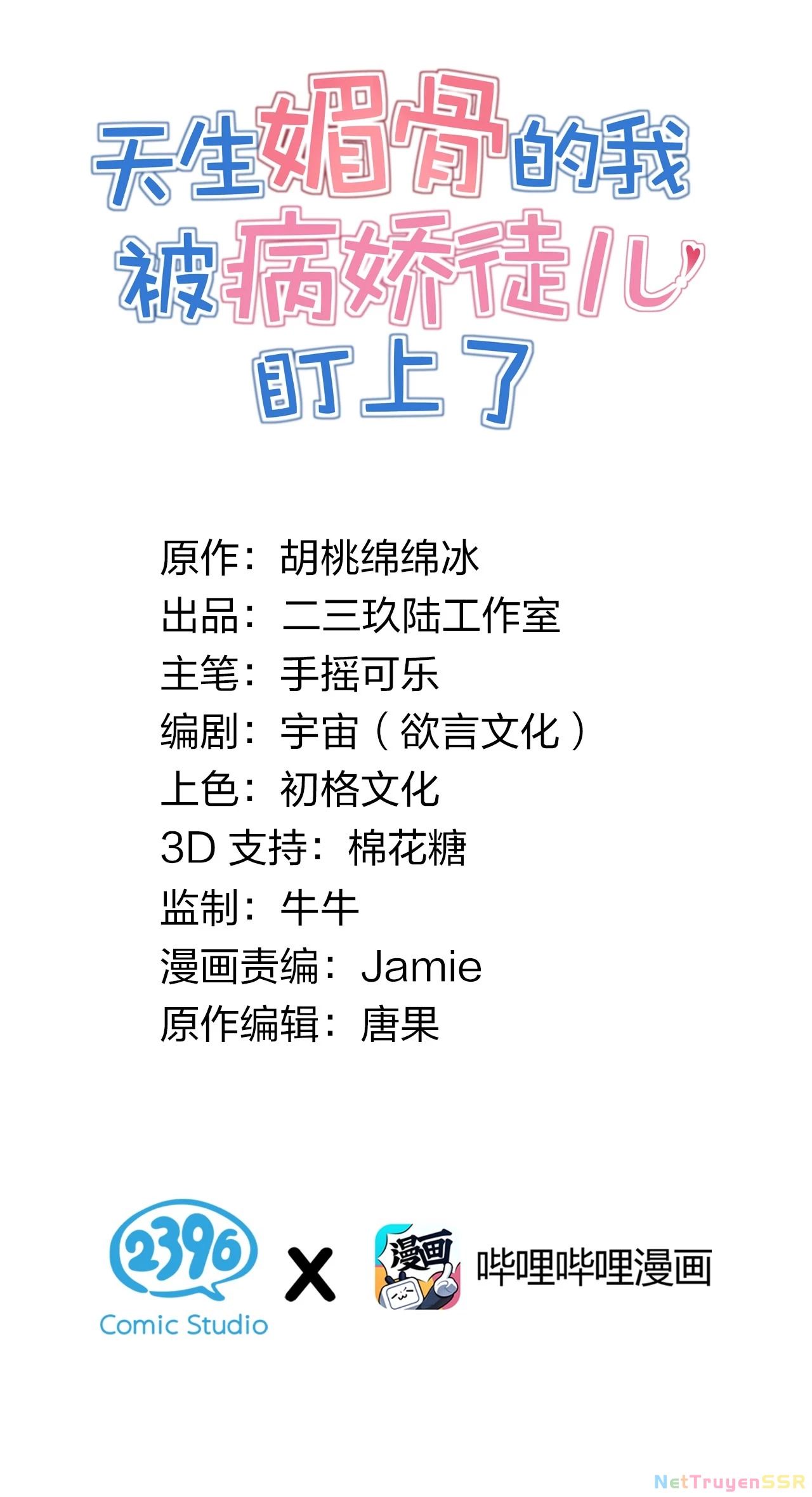 Chương 16 - Trang 1