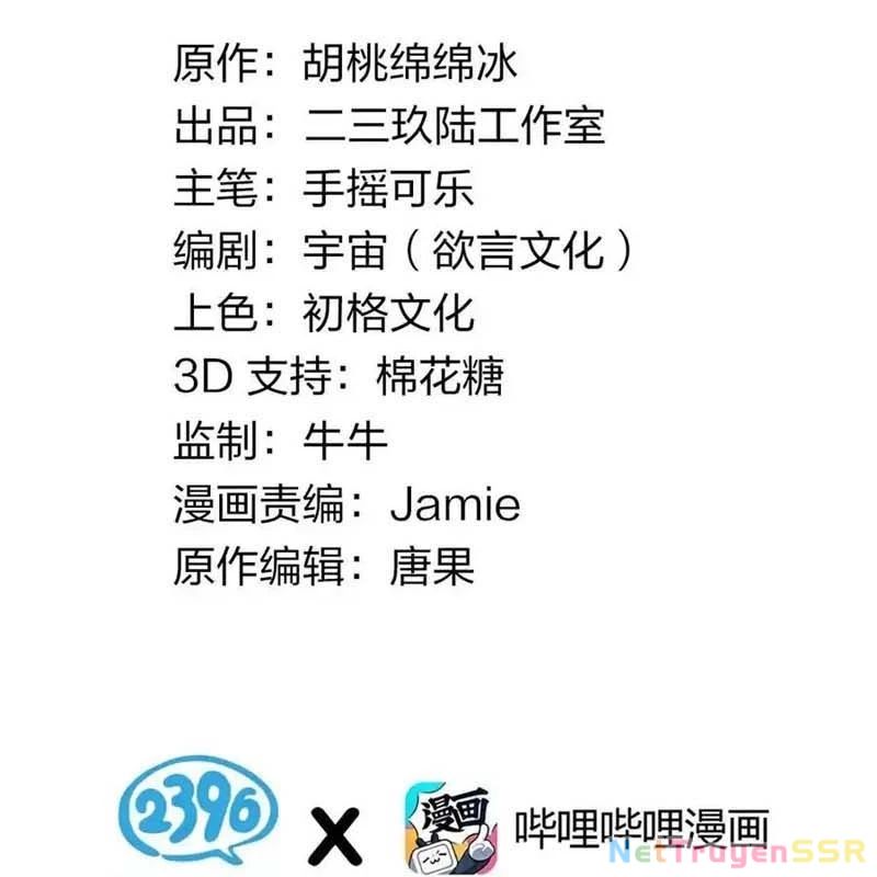 Chương 26 - Trang 2