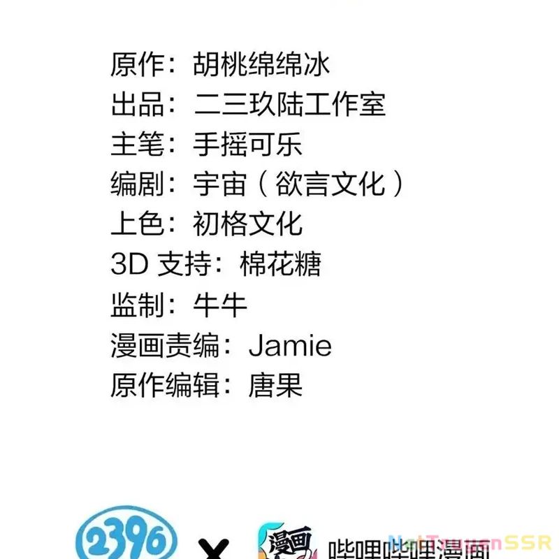 Chương 29 - Trang 2