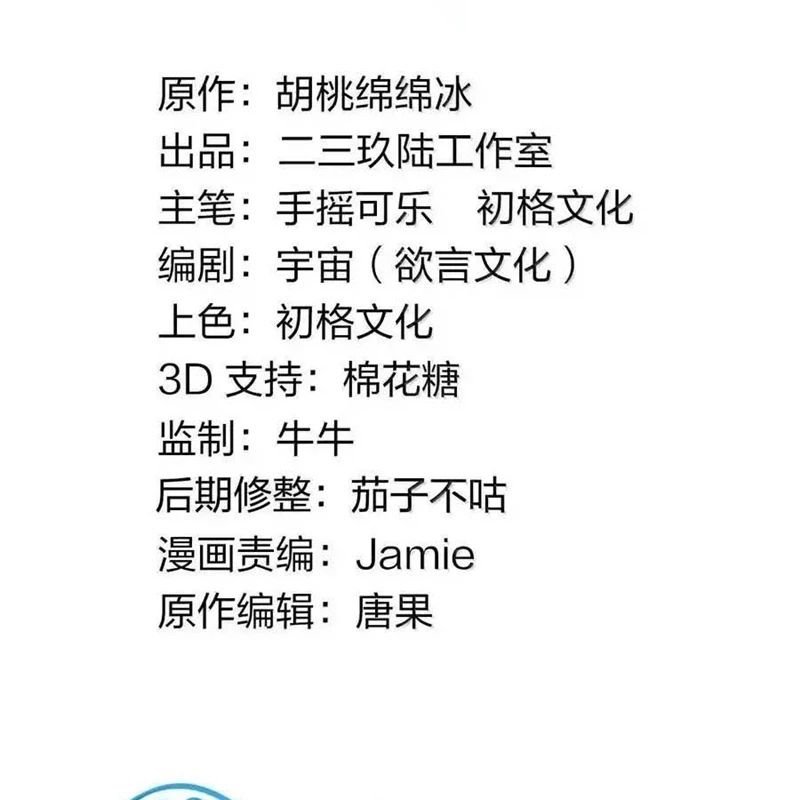 Chương 33 - Trang 2