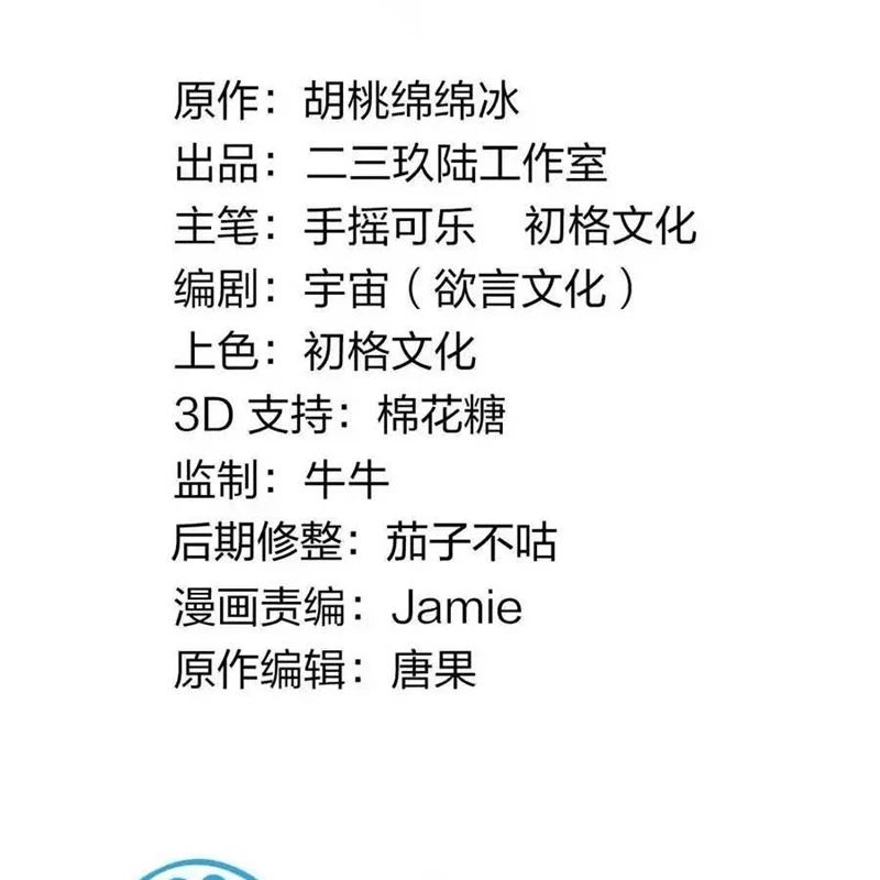 Chương 36 - Trang 2
