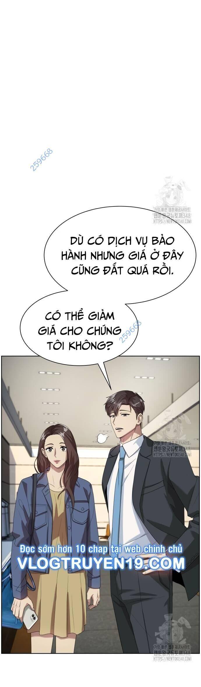 Chương 51 - Trang 1