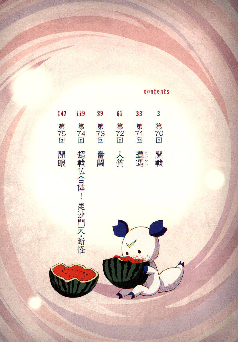 Chương 70 - Trang 2