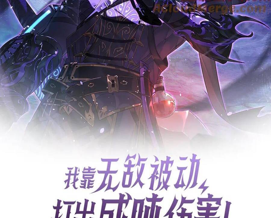 Chương 28 - Trang 1