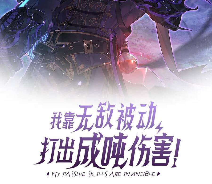Chương 29 - Trang 1