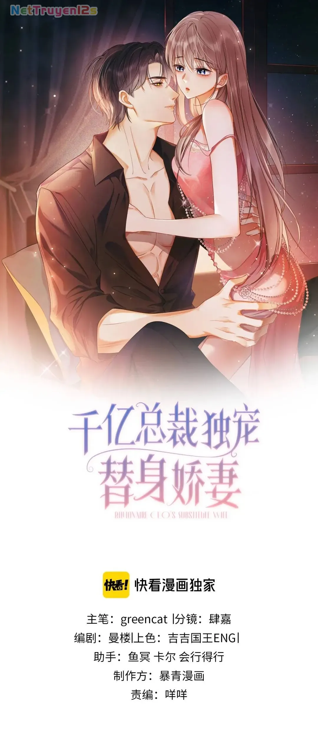Chương 152 - Trang 1