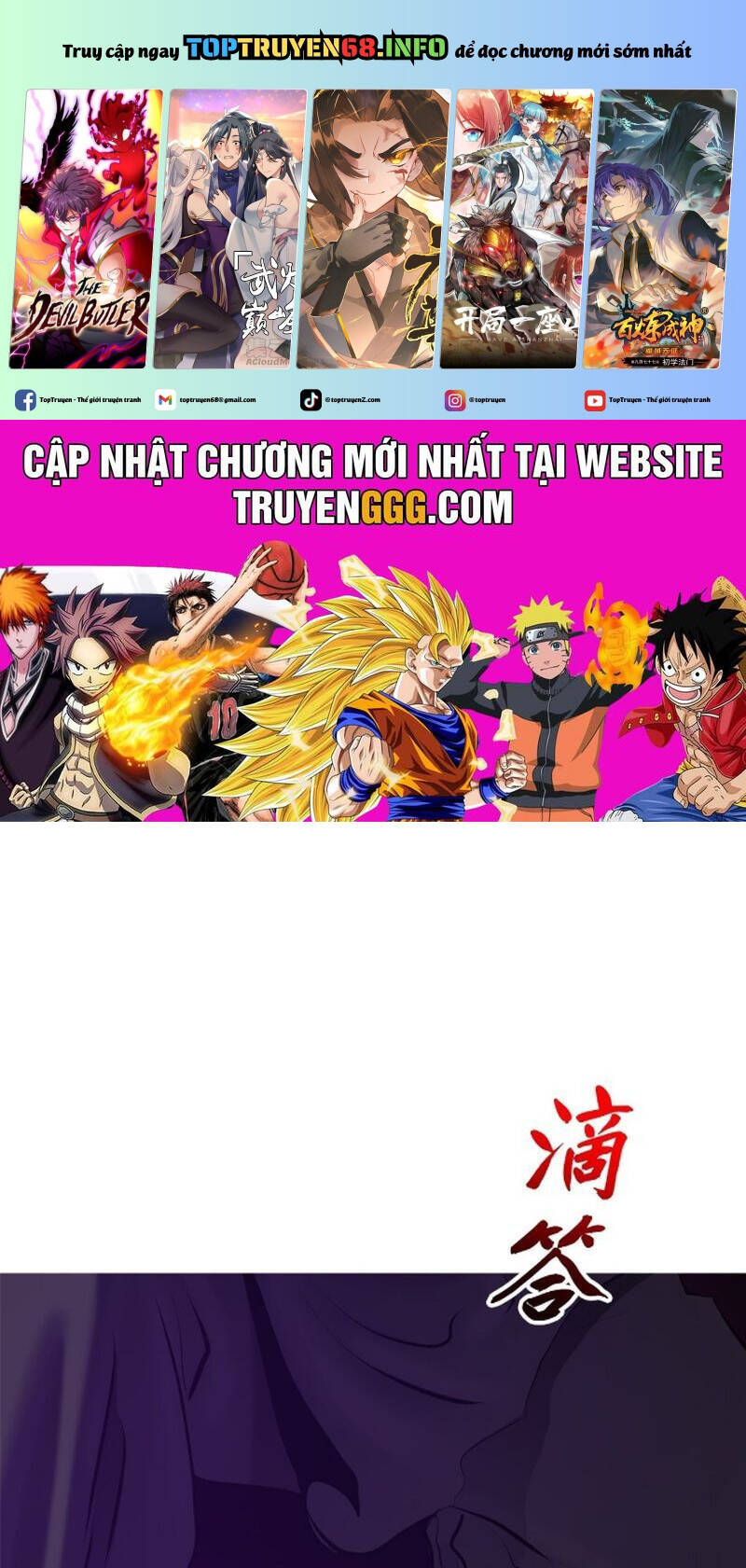 Chương 107 - Trang 1
