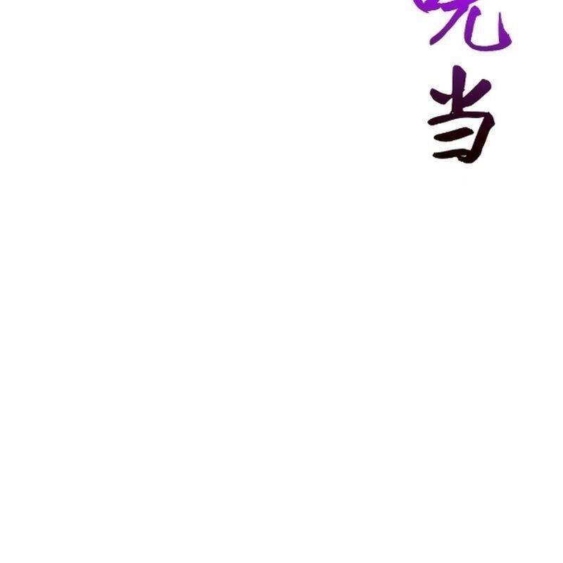 Chương 108 - Trang 2