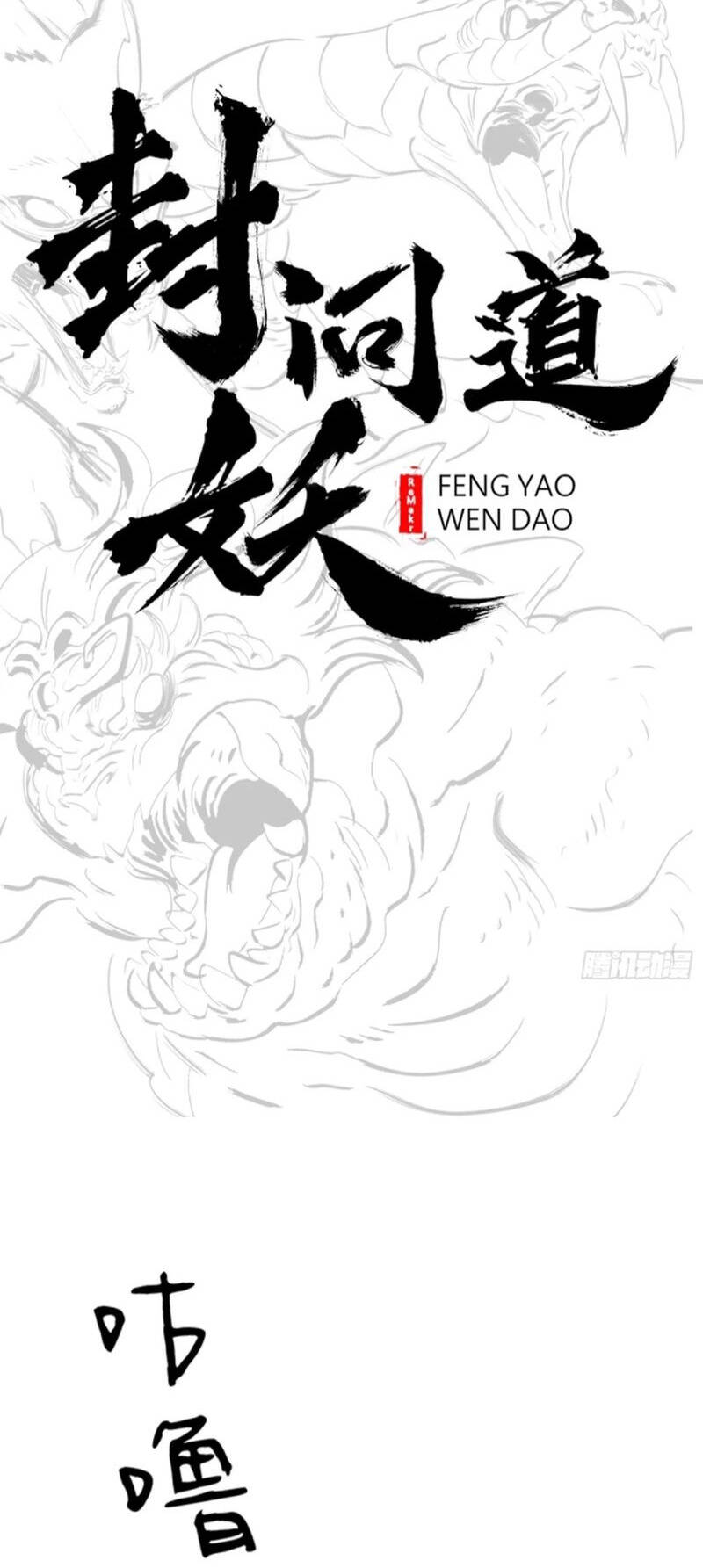 Chương 34 - Trang 1