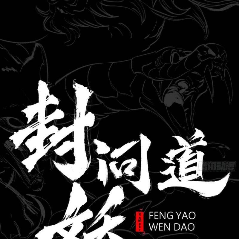 Chương 95 - Trang 2