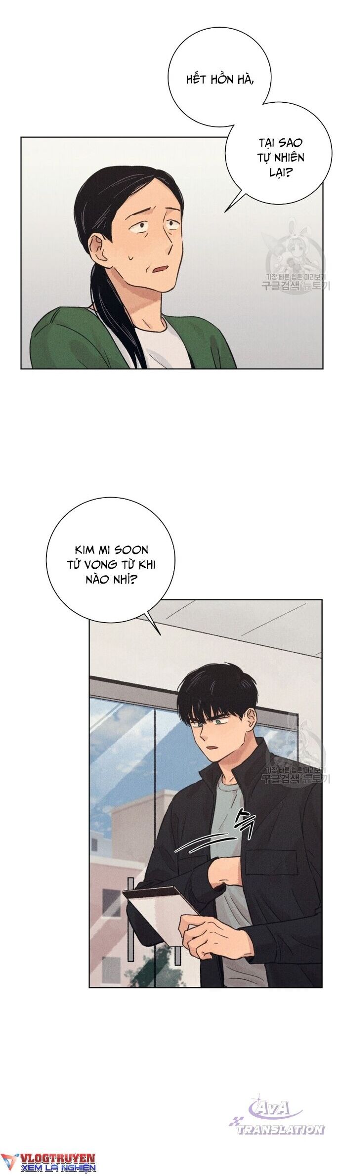 Chương 18 - Trang 1