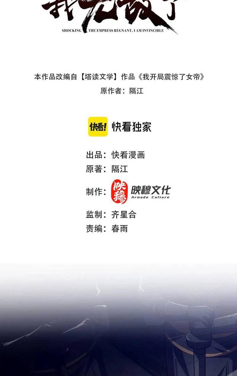 Chương 29 - Trang 1