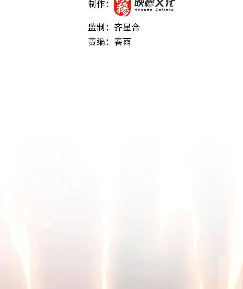 Chương 43 - Trang 2