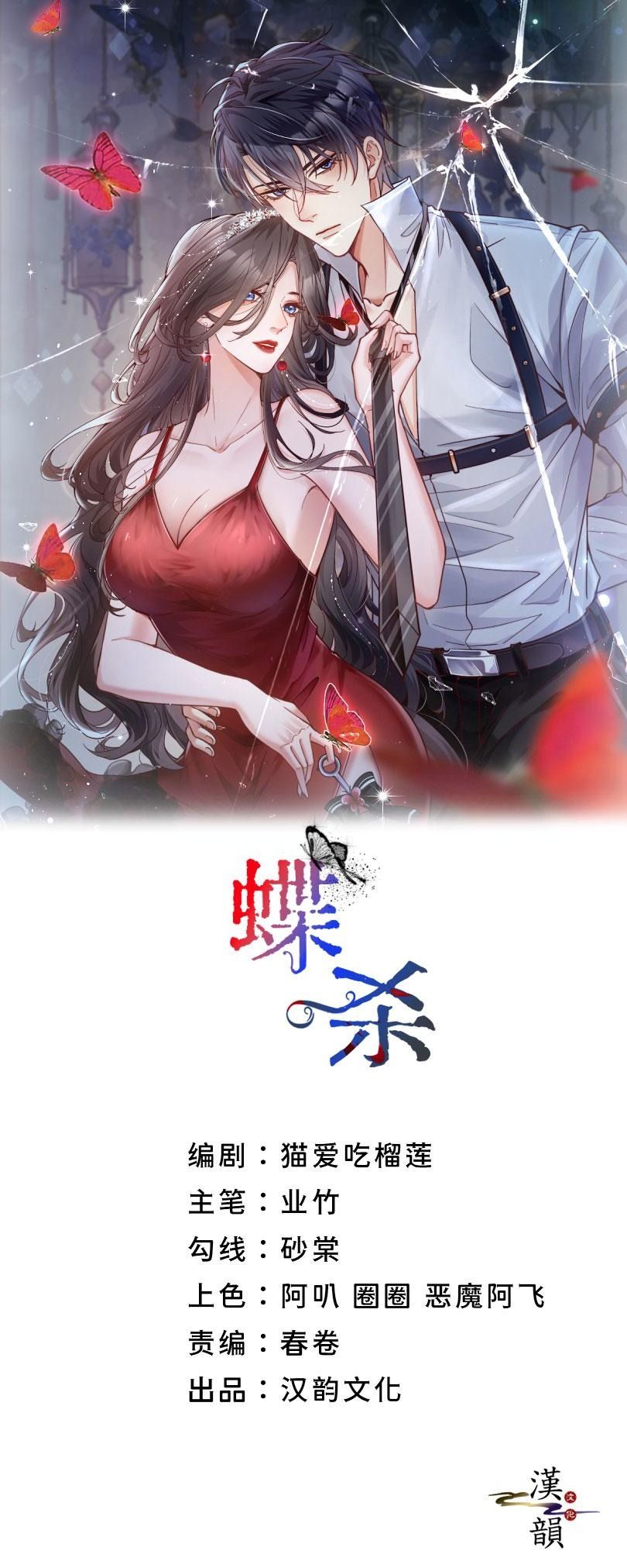 Chương 9.1 - Trang 1