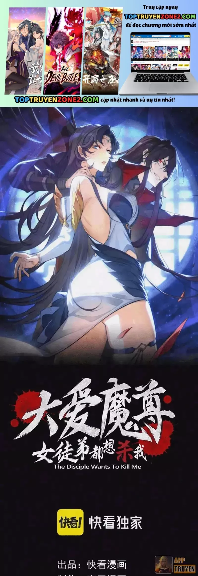 Chương 125 - Trang 1