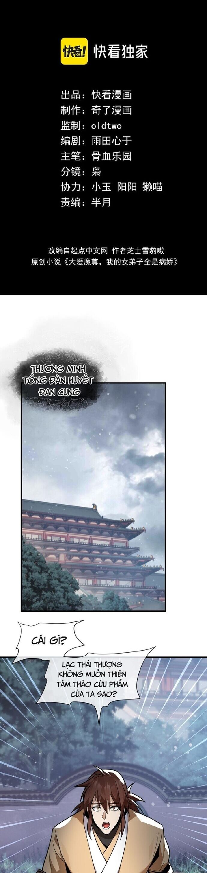 Chương 18 - Trang 1