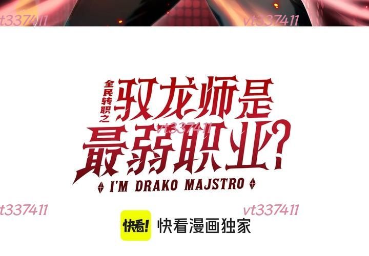 Chương 188 - Trang 2