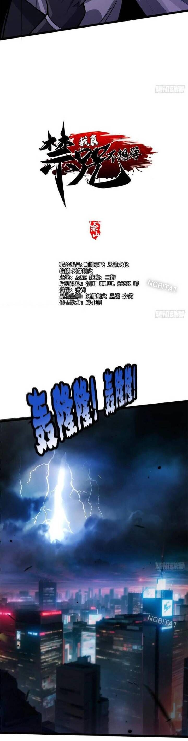 Chương 63 - Trang 1