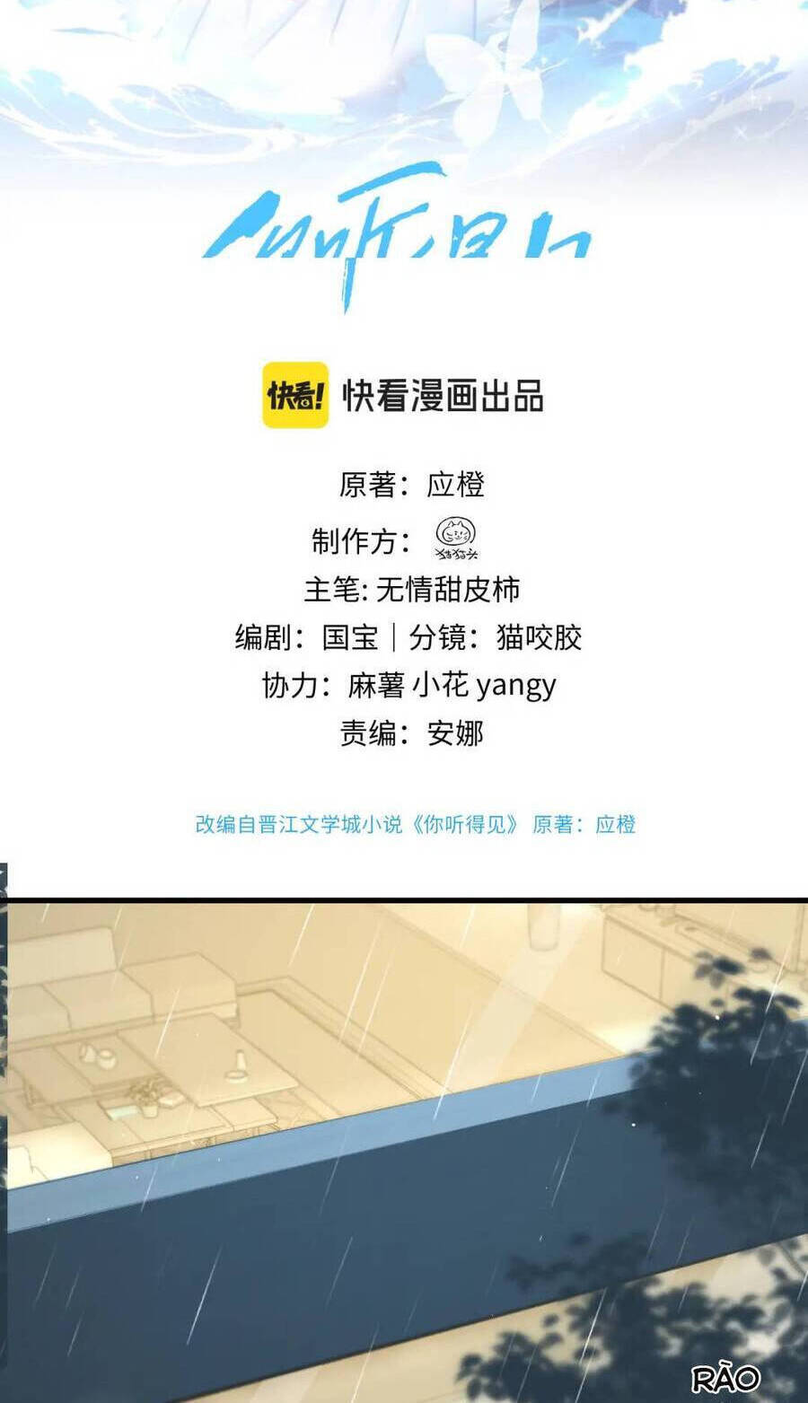Chương 32 - Trang 2