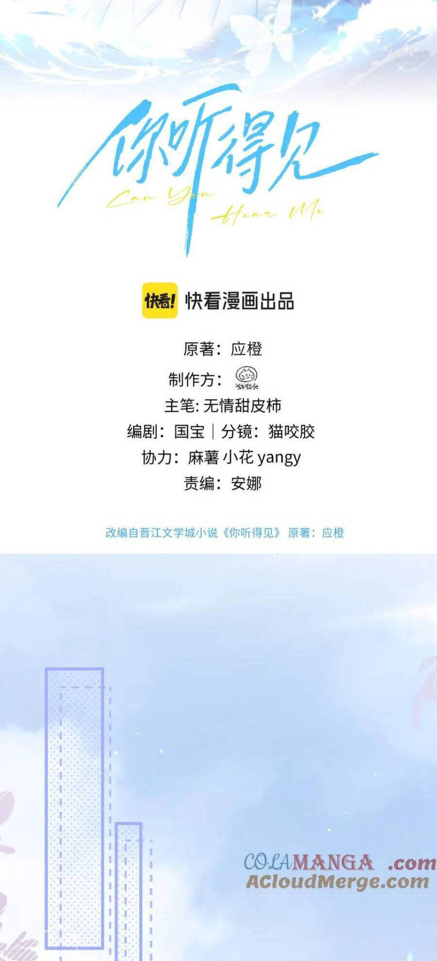Chương 35 - Trang 2