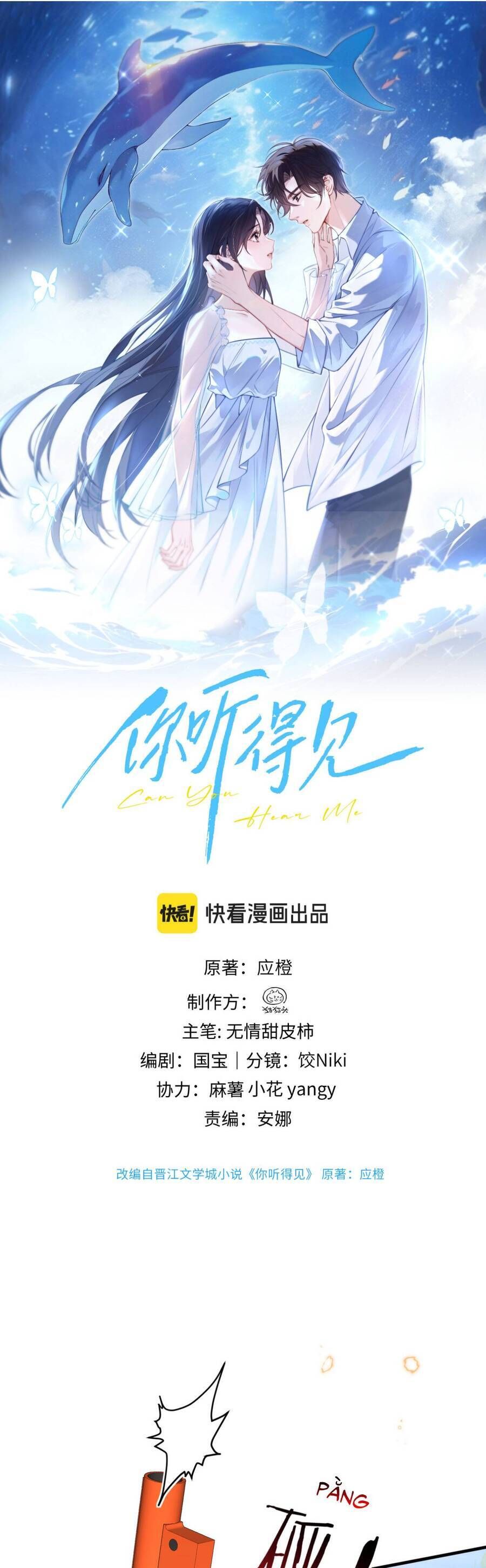 Chương 80 - Trang 2